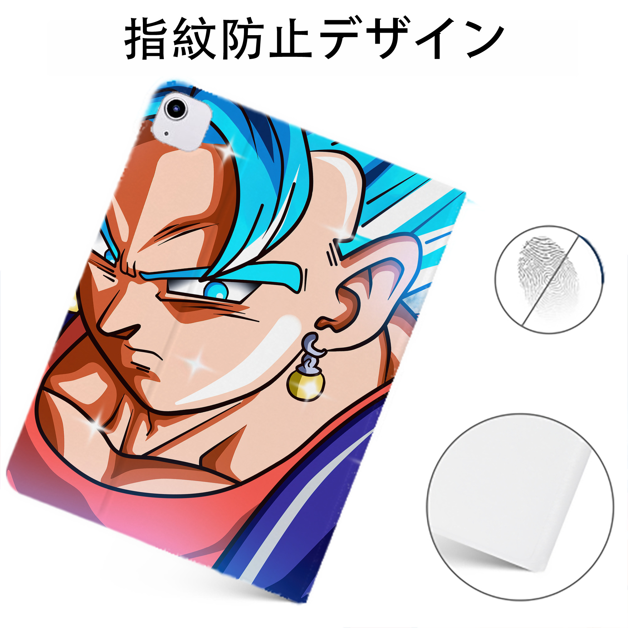 （画像用） ドラゴンボール DRAGON BALL IPadケース ペンホルダー付き ブックスタイルデザイン